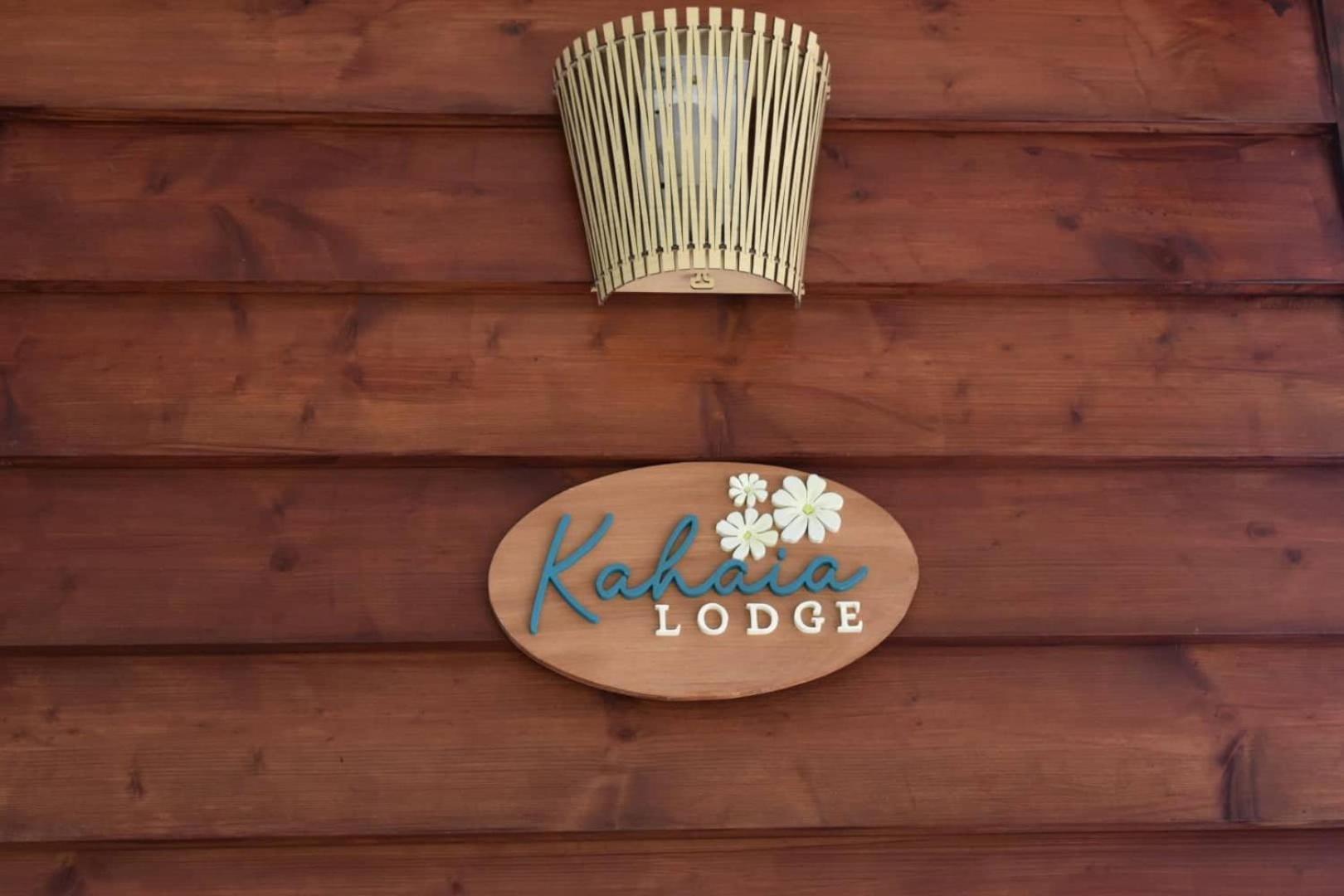 Kahaia Lodge アヴァトル エクステリア 写真